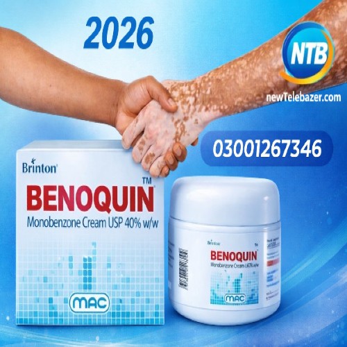 https://gardoos.com/product/benoquin-cream-price-in-pakistan/