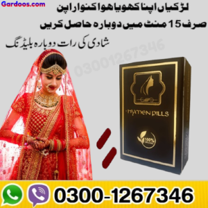 _https___gardoos.com_product_hymen-kit-pills-…kistan-islamabad_ _