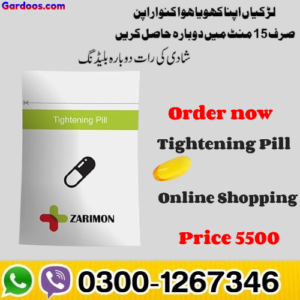 Tightening Pill From In Pakistan
