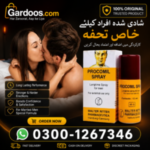 : https://gardoos.com/product/procomil-spray-4…-buy-in-pakistan/ ‎