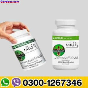 : https://gardoos.com/product/https-gardoos-co…es-in-pakistan-2/
